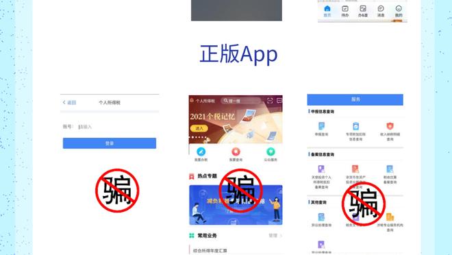 江南娱乐全站app下载安装截图4